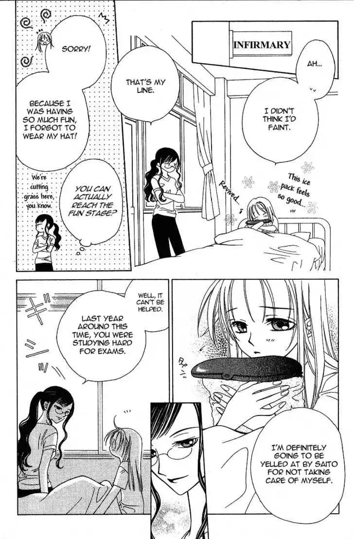 Hitsuji no Namida Chapter 16 14